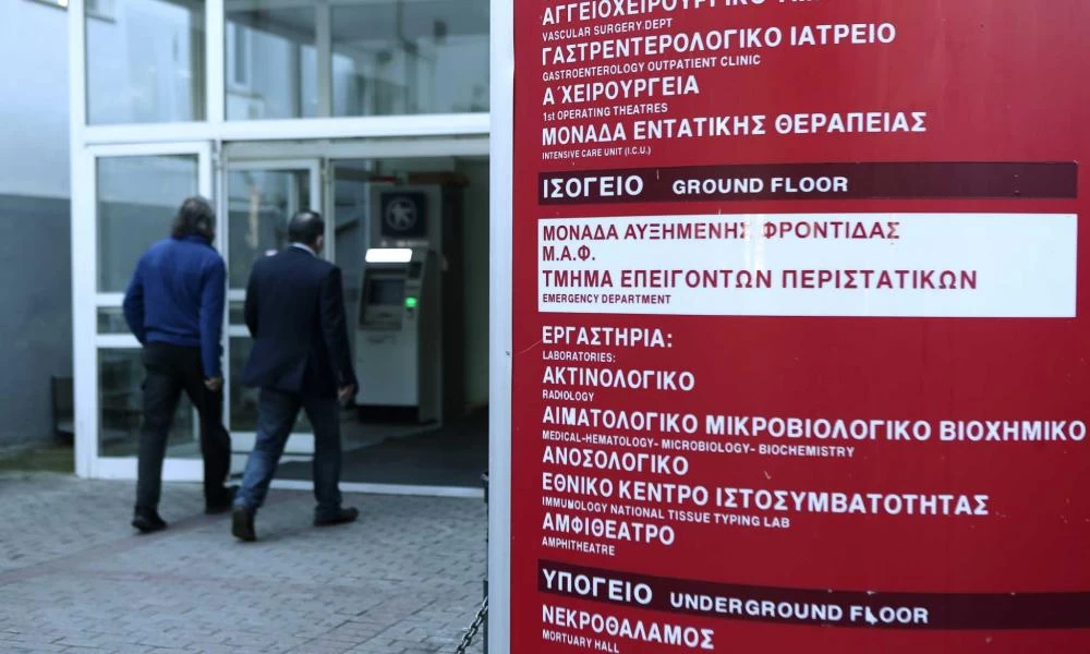 Συναγερμός και στο «Γεννηματάς»: Δεκάδες κρούσματα σε νοσηλευτές και γιατρούς